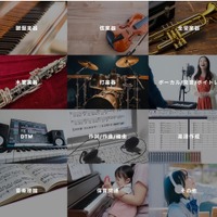 豊富なレッスン・ジャンル