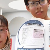 「自分の知らない分野について知ること、考えることが面白かった！」とWEBSTARの教材を見せてくれた悠真くん