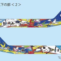 ANA 機体デザインコンテスト・入賞作品