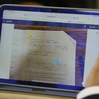 【ICTでつながる学び】「より高きを目指して」ICTで広がる学びの未来…常葉大学附属橘高等学校