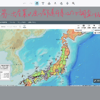 ClassPad.net上で、画像にテキストを入力するのも簡単。