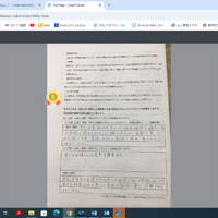 回答を共有する際、特に見てほしいところにマークやチェックを付けておく。