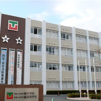 常葉大学附属橘高等学校