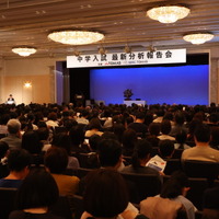 【中学受験】TOMAS「中学入試最新分析報告会2026」2/22