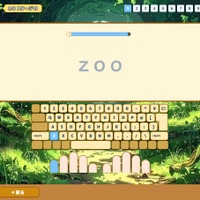 タイピング英語 イメージ画像