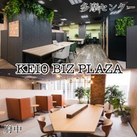 KEIO BIZ PLAZA