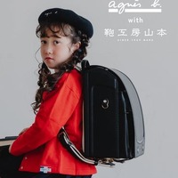 鞄工房山本×アニエスベー、パリの街並み広がる特別ランドセル発表