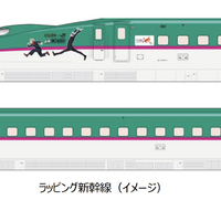 ラッピング新幹線 イメージ (c) 芥見下々／集英社・呪術廻戦製作委員会