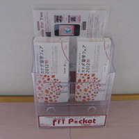 「学食ポケット」イメージ