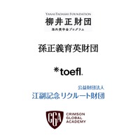 国内の有力財団・語学試験団体が一堂に集結