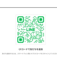 関西中学受験ナビ公式LINE