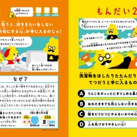 食べ残したご飯を自分で捨てるのは心が痛む