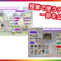 授業で使うテキスト