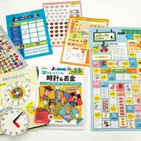 1～3年時計＆お金