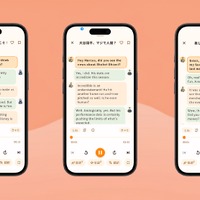 スマートフォンアプリ「Chabbit（チャビット）」