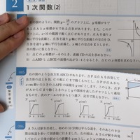 全国の入試問題を徹底分析して「よく出る問題」を厳選。ミシン目で簡単に切り取れる。