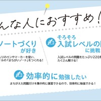 こんな人におすすめ