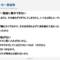 任意回答：クリスマスに不参加だった理由