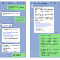 学習プランナーは、具体的なアドバイスから精神面のフォローまで行う「伴走者」