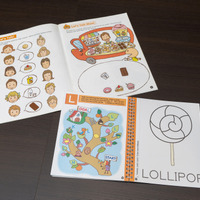 見て触って聞いてたのしい未就学児のテキスト