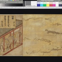 重要文化財　木製彩色婦人乗馬図華鬘（もくせいさいしきふじんじょうばずけまん）