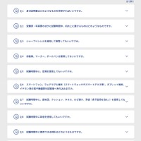 共通テストQ＆A「16.試験当日の所持品」