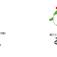 東京さくらトラムマスコット「とあらん」と都営バスマスコット「みんくる」