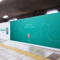 東京メトロ新宿駅 新宿メトロツインプレミアムセット