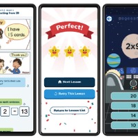 グローバル向け算数学習スマホアプリ