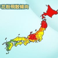 2026年花粉飛散傾向