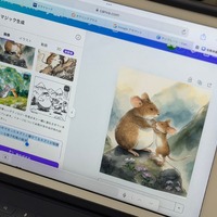 昔話の表紙を言葉で表現してCanvaの画像生成AI機能で生成