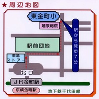 周辺地図