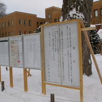 北海道大学試験場（札幌キャンパス）2026年1月17日 共通テスト1日目のようす