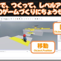 ロブロックスコース