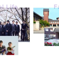 金沢龍谷高等学校