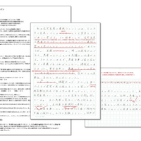 メビオだからこそ実現できる添削の質の高さ