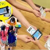 うらしまさんも驚いた！便利なお金