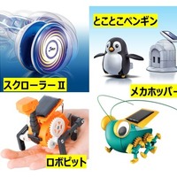 ロボット作り教室（初級編・中級編）で組み立てるロボット