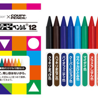 クーパービジョンのクーピーペンシル