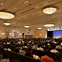TOMASの難関大学入試 最新分析報告会