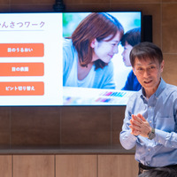 プロフェッショナルアフェアーズ・マネジャーの小淵輝明氏