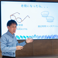 イベントの最後には、保護者に向けて老視（老眼）についてのレクチャーも