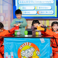 「真空」という科学現象を、自分で試して体験