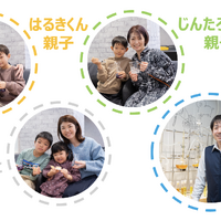 今回一緒に体験した皆さん