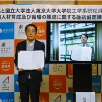 東大と愛媛県が連携協定、高度AI人材育成・定着へ