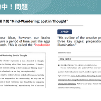 2026年実施の共通テストでもJ PREPは問題を的中