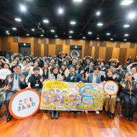 全国で進む「こどもまんなか」改革…NPO・企業・大学が語る子供支援の最前線