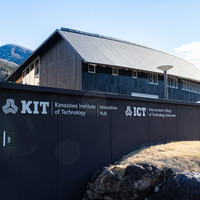 北欧風のデザインホテルのような大きいアーチ形の建物