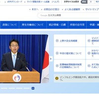 医師・歯科医師国家試験2026、合格発表はいつ？