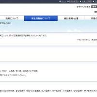 第115回看護師国家試験